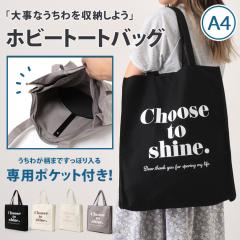 �V�� �z�r�[�g�[�g�o�b�O �}�`�t�� ���f�B�[�X �g�[�g�o�b�O ������ ������ ���� ���� �d�؂� ���C�u �R���T�[�g �C�x���g �O�b�Y �I�^��