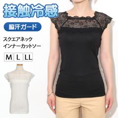 �V�� �u���R���I�V�����ɉB�����X�N�G�A�l�b�N�Ђ��背�[�V�[�C���i�[�J�b�g�\�[ ���f�B�[�X �g�b�v�X �ڐG�⊴ �z�� �z�� ���� ����