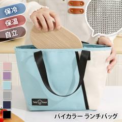 �V�� �I�ׂ�6�J���[ �ۗ� �ۉ� �f�M �}�`�L �M�` �o�C�J���[ �����`�o�b�O �ۗ�o�b�O �y�� �����`�o�b�O ���ٓ� �g�[�g ���� �s�N�j�b�N