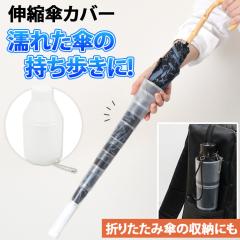 �V�� �G�ꂽ�P�̎��������ɁI�L�k�P�J�o�[ �P�z���_�[ �P���� �P�P�[�X �A���u�����J�o�[ �P �J�o�[ �G��Ȃ� �G��h�~ �X���C�h�J�o�[ 