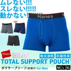 �V�� Hanes �w�C���Y COMFORT FLEX FIT �g�[�^���T�|�[�g�|�[�` �V���[�g�{�N�T�[�u���[�t �����Y �p���c �O�J�� ���� �C���i�[ HM6EW103