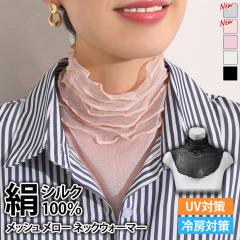 �V�� ���b�V�������[�V���N�l�b�N�E�H�[�}�[ ���f�B�[�X �g�b�v�X �� �t���� ������ ���� �n�C�l�b�N �^�[�g���l�b�N �V�A�[ �V�[�X