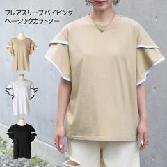 �V�� �t���A�X���[�u�p�C�s���O�x�[�V�b�N�J�b�g�\�[ ���f�B�[�X �g�b�v�X ���� �R�b�g�� �� �� ������ �o�C�J���[ �z�F �t���� ���킢��