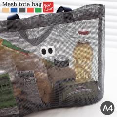 �V�� �ڋʃf�U�C�� ���b�V�� �g�[�g�o�b�O ���f�B�[�X �����Y ���b�V���g�[�g ���b�V���o�b�O �l�b�g�o�b�O �X�N�G�A �҂� �y�� A4 ����