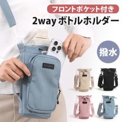 �V�� 2way �t�����g�|�P�b�g ���� �i�C���� �{�g���z���_�[ �����J�o�[ �����z���_�[ �����P�[�X �{�g���J�o�[ �V�����_�[ �΂߂��� ���|