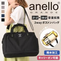 �V�� anello GRANDE �A�l���O�����f 2way �L�����[�I�� ���� �g�� �{�X�g���o�b�O ���f�B�[�X �V�����_�[�o�b�O �΂߂��� �傫�� ��e�� 