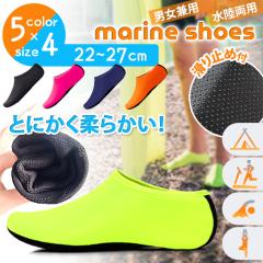 �V�� �I�ׂ�5�J���[�~4�T�C�Y �������p ����~�ߕt�� �l�I���J���[ ���j�Z�b�N�X �}�����V���[�Y �r�[�`�V���[�Y �A�N�A�V���[�Y �E�H�[