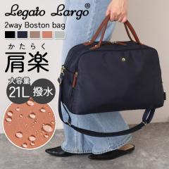 �V�� Legato Largo ���K�[�g�����S ���y 2way �{�X�g���o�b�O ���f�B�[�X �o�b�O �V�����_�[�o�b�O �΂߂��� ��e�� ���s �o�� �}�U�[�Y 