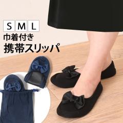 �V�� �В��|�[�`�t�� ���{�� �܂肽���� �g�уX���b�p ���f�B�[�X �X���b�p ���[���V���[�Y �|�[�^�u�� ������� ���킢�� �V���v�� ����