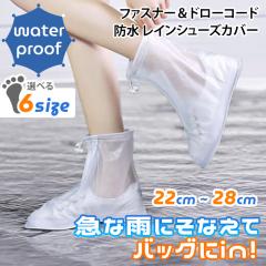 �V�� �I�ׂ�6�T�C�Y �N���A �t�@�X�i�[���h���[�R�[�h ���C���V���[�Y�J�o�[ �V���[�Y�J�o�[ ���C���V���[�Y ���b�O�J�o�[ ���f�B�[�X ��