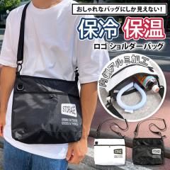 �V�� �ۗ�ۉ������S�v�����g�V�����_�[�o�b�O �����`�o�b�O �ۗ�o�b�O ���� �A���~ �T�R�b�V�� �y�� �΂߂��� ���ٓ� ���� �s�N�j�b�N 