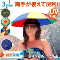 �V�� ���肪�g����I ���J���p �܂肽���� ���C���{�[���J���t�� ���Ԃ�P �p���\���n�b�g �P �J�T �P�X�q ��Ԃ�P ���肪�g���� �y�� 