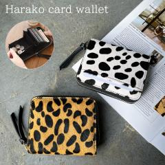 �V�� �n���R �t�@�X�i�[ �W���o���J�[�h �E�H���b�g ���f�B�[�X ���z ��܂� �{�v ���v ���D���܂�Ȃ� ���D��܂�Ȃ� �J�[�h���� ��