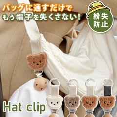 �V�� ���܂��� ���b�y�� ���`�[�t �S���o���h �X�q�N���b�v �L�b�Y ���f�B�[�X �N���b�v ���ߋ� �X�q �o�b�O ������� ���킢�� �����^��