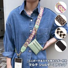 �V�� �~�j�|�[�`���X�}�z�p�z���_�[�t�� ���� �}���` �V�����_�[�X�g���b�v �X�}�z�V�����_�[ �X�}�z�X�g���b�v �X�g���b�v �|�[�` ����