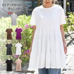 �V�� �e�B�A�[�h�J�b�g�\�[�R�b�g���`���j�b�N ���f�B�[�X �g�b�v�X ���� �t �� ������� �傫�� �傫���T�C�Y t�V���c �����O�� �G�� A