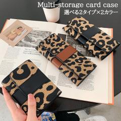 �V�� �I�ׂ�2�^�C�v�~2�J���[ �t�F�C�N���U�[ ���I�p�[�h �����[ �O�܂� �J�[�h�P�[�X �J�[�h���� �D���� ���z �~�j���z �����z �Z���z