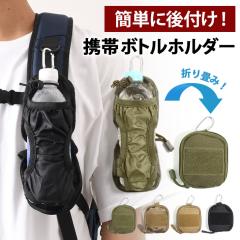 �V�� �J���r�i�t�� �~�j�|�[�`�^ �g�� �܂肽���� ���� �~���^���[ �{�g���z���_�[ �y�b�g�{�g���z���_�[ �����z���_�[ ���� �܂��� ��