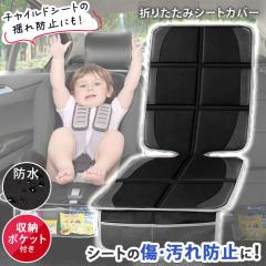 �V�� ���b�V���|�P�b�g�t�� �h�� �V�[�g�J�o�[ �ԗp�i �J�[�p�i �� �y������ ���ʎ� �ėp �㕔���� �ی�}�b�g ���ȃJ�o�[ �N�b�V���� �|