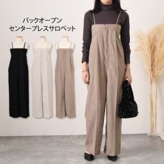 �V�� �o�b�N�I�[�v���Z���^�[�v���X���C�h�T���y�b�g ���f�B�[�X �H ���� �I�[���C������ �I�[�o�[�I�[�� �����O�� �}�L�V�� ���C�h�p��