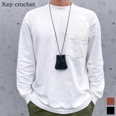 �V�� �t�F�C�N���U�[ �V���v�� �L�[ �N���V�F�b�g �l�b�N���X �L�[�����O �L�[�P�[�X �A�N�Z�T���[ �L�[�z���_�[ ���U�[ �v �l�b�N�X�g��