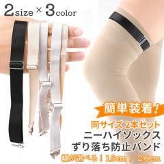 �V�� �I�ׂ�2�T�C�Y�~3�J���[ �ȒP���� �j�[�n�C�\�b�N�X ���藎���h�~ �o���h ���f�B�[�X �C�� �\�b�N�X �j�[�n�C �K�[�^�[�x���g �A�N