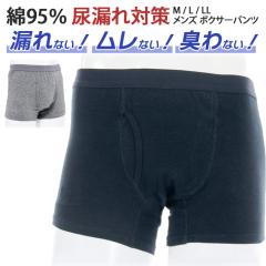 �V�� ��95���������Y�y���փ{�N�T�[�p���c �C���i�[ ���� ���� �O�J�� �A�R�� ���z�� ���L �h�� �R�� �ʋC�� �q���� ���փV���[�c �y�x�p