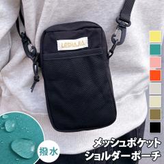 �V�� �I�ׂ�8�J���[ �^�O ���b�V���|�P�b�g �X�N�G�A ���� �V�����_�[�|�[�` ���f�B�[�X �����Y �o�b�O �V�����_�[�o�b�O �|�[�` ������