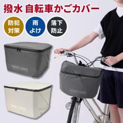 �V�� �~���_�u���t�@�X�i�[�������]�Ԃ����J�o�[ �O ��� ������� ���Ԃ��� �O�J�S�J�o�[ ���J�S�J�o�[ �o�X�P�b�g�J�o�[ �J���� �Ђ�