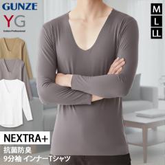 �V�� GUNZE YG NEXTRA+ �R�ۖh�L �J�b�g�I�t �u�l�b�N 9���� �C���i�[T�V���c YN2509 �C���i�[ �����Y ���� �C���i�[�V���c ���� ���� �g