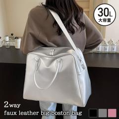 �V�� 2way��e��30L�t�F�C�N���U�[�r�b�O�{�X�g���o�b�O ���f�B�[�X �����Y �{�X�g���o�b�O ���s�J�o�� �V�����_�[�o�b�O ��e�� 30L ��