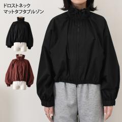 �V�� �_�u���W�b�v�h���X�g�l�b�N�}�b�g�^�t�^�u���]�� ���f�B�[�X �H ���ꂢ�� �J�W���A�� �y�� �y�� �g�b�v�X �A�E�^�[ �W���P�b�g �W