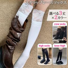 �V�� �I�ׂ�3��~2�J���[�؂�ւ��f�U�C���X�J���b�v���[�X�\�b�N�X ���f�B�[�X �C�� �\�b�N�X �N���[�\�b�N�X �n�C�\�b�N�X �j�[�n�C ��