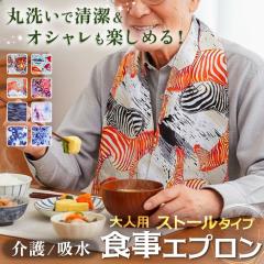 �V�� �ې􂢂Ő������I�V�����ȑ����f�U�C���I�X�g�[���^�C�v��l�p�H���G�v���� �G�v���� �X�^�C ��l �V�j�A �H�ׂ��ڂ� �H���G�v���� 