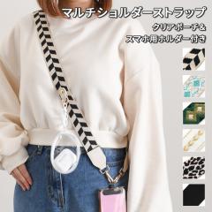 �V�� �N���A�|�[�`���X�}�z�p�z���_�[�t�������}���`�V�����_�[�X�g���b�v ���f�B�[�X �X�}�z�V�����_�[ �X�}�z�X�g���b�v �X�}�z �V����