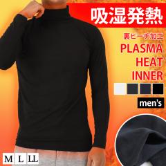 �V�� �����Y�����s�[�`���H�X�g���b�`�^�[�g���l�b�N�v���Y�}�q�[�g�C���i�[ �g�b�v�X ���������C���i�[ ���� ���� �H�~ �ɍ� ���N�� ��