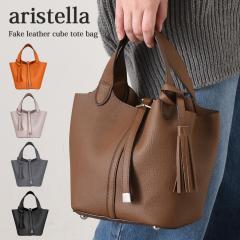 �V�� aristella �^�b�Z���t�� �t�F�C�N���U�[ �L���[�u�^ �g�[�g�o�b�O ���f�B�[�X �y�� ������ �n���h�o�b�O �L���[�u�o�b�O �~�j�o�b�O