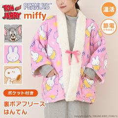 �V�� �L�����N�^�[���|�P�b�g�t�����{�A�t���[�X�͂�Ă� ���f�B�[�X �y�� ���Z ���� �㒅 �H�D�� ���N�� �g���� �������� �ɒg �h�� �~ 