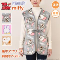 �V�� �L�����N�^�[�����{�A�t���[�X�O�J���x�X�g �~ ���[���E�F�A ���f�B�[�X ���� ���N��  �g���� �������� �h�� �X�k�[�s�[ �~�b�t�B