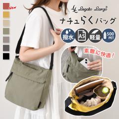 �V�� Legato Largo ���K�[�g�����S �i�`���炭 ���� �V�����_�[�o�b�O LH-F3451 �o�b�O ���f�B�[�X �΂߂��� ��l �y�� �y�� ������ a5 