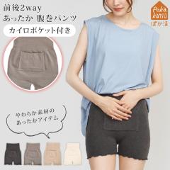 �V�� �O��2way �J�C���|�P�b�g�t�� �������� �����p���c ���f�B�[�X �������p���c ������ �p���c ���� �g���� ���� �₦�� �h�� �C���i�[