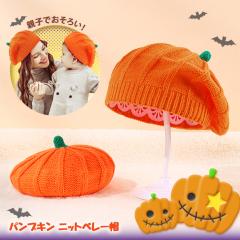 �V�� �e�q�ł������I �p���v�L�� �j�b�g �x���[�X ���f�B�[�X �L�b�Y ��l �q�ǂ� �q�� �X�q �H �~ �n���E�B�� �C�x���g �R�X�v�� �R�X�`