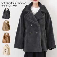 �V�� ���C�h�~�h���_�u���u���X�g�e�f�B�{�A�R�[�g ���f�B�[�X �A�E�^�[ ���� �ɒg �H �~ �e�f�B�x�A�R�[�g �e�f�B�x�A �e�f�B�[�R�[�g 