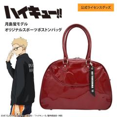 �V�� �n�C�L���[!! �����u���f�� �I���W�i���X�|�[�c�{�X�g���o�b�O �n���h�o�b�O ���f�B�[�X �y�� �{�X�g���o�b�O ��e�� �����u �O�b�Y