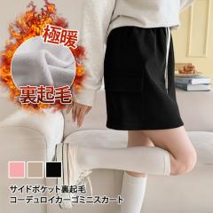 �V�� �T�C�h�|�P�b�g���N�уR�[�f�����C�J�[�S�~�j�X�J�[�g ���f�B�[�X �{�g���X �^�C�g�X�J�[�g ��`�X�J�[�g �E�G�X�g�S�� �؍��t�@�b