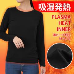 �V�� ���s�[�`�N�уX�g���b�`�N���[�l�b�N�v���Y�}�q�[�g�C���i�[ ���f�B�[�X �g�b�v�X ���������C���i�[ ���� ���� �H�~ �ɍ� ���N�� ��