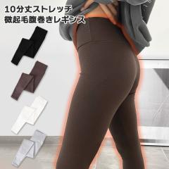 �V�� 10����X�g���b�`���N�ѕ��������M���X ���f�B�[�X �H �~ �g���� �X�p�b�c �^�C�c ���� �C���i�[ ���� ���� ���[���E�F�A �A���_�[