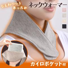 �V�� �J�C���|�P�b�g�t���R�b�g�����J�V�~���^�b�`���������l�b�N�E�H�[�}�[ ���f�B�[�X �����Y �l�b�N�E�H�[�}�[ �l�b�N�J�o�[ �J�C���|