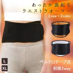 �V�� 2way�x���N���e�[�v�������������N�уE�G�X�g�E�H�[�}�[ ���f�B�[�X �����Y ���� ������ �͂�܂� ���� �� �T�|�[�^�[ �x���g ����