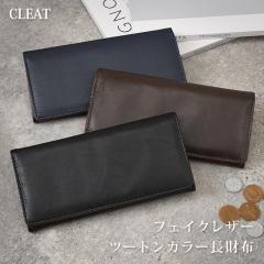 �V�� CLEAT �����z �c�[�g���J���[ �����Y �t�F�C�N���U�[  �����O�E�H���b�g ���z ��e�� �D���� ���K���� �J�[�h���� ���D���܂�Ȃ� 